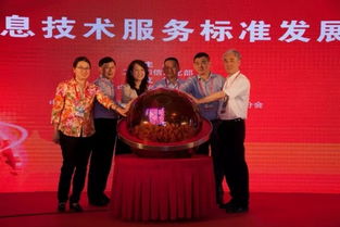 信息技術咨詢服務在電子工業標準化中的關鍵作用