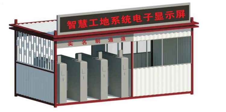 智慧工地安全用電項(xiàng)目交付成功應(yīng)用案例 電子產(chǎn)品及配件的研發(fā)與銷(xiāo)售成效分析